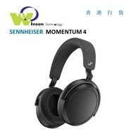SENNHEISER - (黑色)MOMENTUM 4 旗艦級無線耳機
