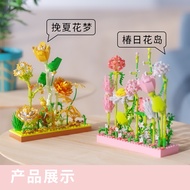 Building block flower eternal flower Building block toy birthday gift with transparent acrylic box