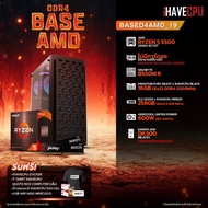 iHAVECPU คอมประกอบ BASED4AMD-19 AMD RYZEN 5 5500 3.6GHz 6C/12T / ไม่มีการ์ดจอไม่สามารถใช้งานได้ (อัพเกรดการ์ดจอติดต่อ ADMIN) / GIGABYTE B550M K (REV. 1.1) / KINGSTON FURY BEAST x iHAVECPU 16GB (8x2) DDR4 3200MHz BLACK / DARKFLASH DK300 (BLACK)(ATX)