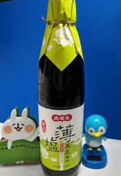 高慶泉 釀造薄鹽黑豆醬油 540ml x 1瓶 (A-050)超取限4瓶