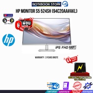 [ผ่อน 0% 3 ด.]HP MONITOR S5 524SH (94C20AA#AKL)/IPS FHD 100HHz/ประกัน 3 Years+Onsite