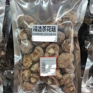 精选茶花菇 (200g) MUSHROOM (CHA HUA GU) - tw kuantan