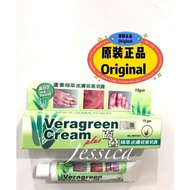 Veragreen Cream Plus 15gm Exp 2028芦荟绿草皮膏杀菌药膏