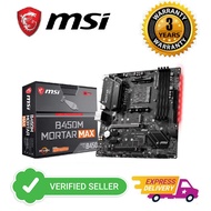 MSI B450M MORTAR MAX AMD AM4 Motherboard Mainboard