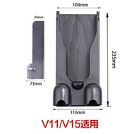 Suitable for Dyson Dyson Vacuum Cleaner Accessories V11/v15 Charging Hanger Wall-Mounted Base Bracke