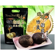 👍绝对一定要试👍怡宝榴莲王碳烧香饼。全马首创第一家！回味463独家首创猫山王榴莲系列 Heong Peah