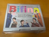 Bifina x Edan 2026 Puzzle Calendar