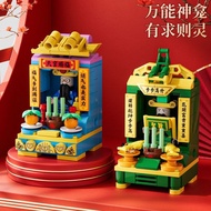 Square Orange Compatible Lego Building Blocks God of Wealth God of Wealth Welcome Wealth Worship Tab
