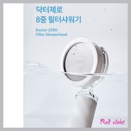 [Dr. Zero] 8-layer filtering shower head filter