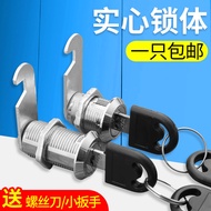 Cabinet Lock Tin File Cabinet Lock Cylinder Locker Employee Locker Letter Box Drawer Universal Tongu