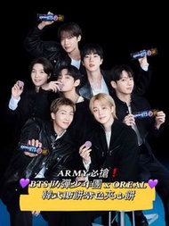 BTS 防彈少年團 X OREO 紫色夾心餅