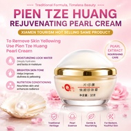 ⚡Malaysia Spot Goods⚡ Pien Tze Huang Queen Rejuvenating Moisturizer Whitening Pearl Cream 32g 片仔癀焕颜珍