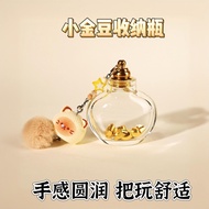 Small Golden Bean Storage Bottle High-End Golden Bean Bean Storage Bottle Halter Bottle Storage Gold