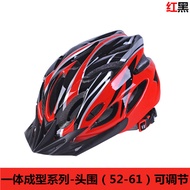 uni cycling helmet Mountain bike bicycle Helmet Integrated riding helmet safety