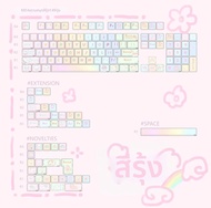 XDA MDA Profile PBT ปุ่มคีย์บอร์ดย้อมสีแบบซับลิเมชัน