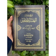 Syarah kitab fiqhul akbar