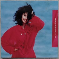 葉蒨文祝福經典十三首 T113 02 (舊版)CD無花98%新🥳1989華納唱片 乾一杯 合唱:林子祥/祝福 📺日劇[早乙老師]粵語主題曲 姜育恆[驛動的心]/零時十分/甜言蜜語/長夜My Love 