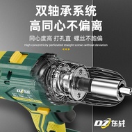 S/🔐High Power Brushless Lithium Electric Drill Double Speed Cordless Drill Industrial Grade Multifunctional Impact Drill