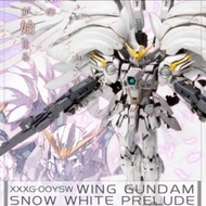 GFFMC-gundam wing snow white prelude Lot *re Second Hand
