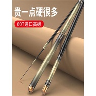 [Luar] Joran Tangan Karbon Import Jepun Baharu Ultra Ringan Ultra Keras 28Tune 19Tune Taiwan Joran P