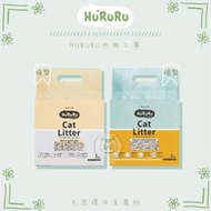 【HURURU防御工事】天然環保豆腐砂，礦型/細條型，2kg(6包組)