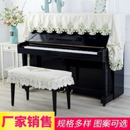 🚓Wholesale Sales Embroidered Piano Cover Half Cover Dust Cover Creative Embroidery Piano Cover Hollow Embroidery Piano T
