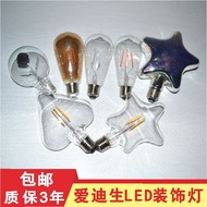 Mentol LED Edison E27 retro penjimatan tenaga, lampu filamen tungsten, cahaya kuning putih hangat, m