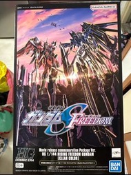 PB彩透 Rising Freedom Gundam