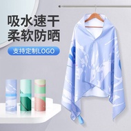 [Quick-Drying Bath Towel] Swimming Fitness Long Sweat-Absorbent Sports Towel Quick-Drying Towel Trav