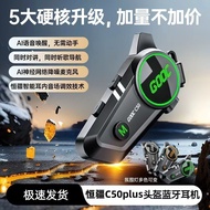 [Hengjiang Official] C50Plus Subwoofer Helmet Bluetooth Headset Waterproof Long Battery Life MESH Mu