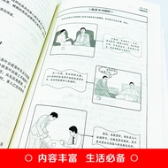 Etiquette Common Sense Every Knows Business Social Etiquette Books Shape Etiquette Regulations Whole