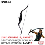 INFOTHINK USB Flash Drive พับเก็บได้ มีฐานตั้งโชว์แถม HAWKEYE คันธนู ลิขสิทธิ์แท้จาก MARVEL STUDIOS