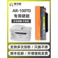 [] Traditional Simplified Sharp AR100TD Selenium Drum Sharp AR-B2201P B2202P B2201X B2202X B2201W Pr