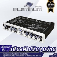PLATINUM ORIGINAL ปรีแอมป์รถยนต์ ปรีแอมป์ PLATINUM ปรีแอมป์ 5 แบนด์ PEQ-5PLUS / PT-PSQ7.EURO / PT-P