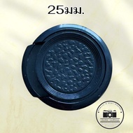 Lens Cap 25mm/27mm/32mm/39mm