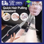 Chicken Plucker Electric Feather Plucker Quick Chicken Hair Removal Machine Handheld Automatic Duck