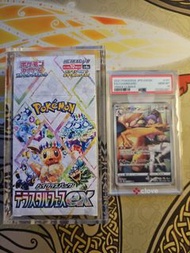 ［Trade] sv8a日版原盒+s8b噴火龍psa10換sv2d 奇樹sar raw卡