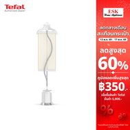Tefal เครื่องรีดไอน้ำถนอมผ้า  รุ่น IT3451T0