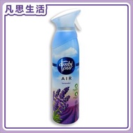ambi pur - 清新噴霧 舒緩薰衣 275克 #22700