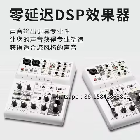 AG06/AG03-MK2 Professional Small Sound Card Mixer Live Performance Karaoke Recording