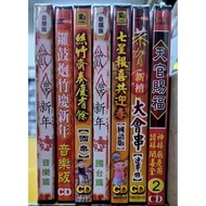 New Year Music CD Total Seven Pieces CD Music CD
