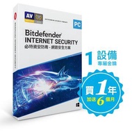 Bitdefender 必特InternetSecurity網路安全1台18個月 網路安全1台18個月