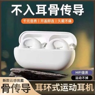 In-Ear Clip-On Ear Headset Bluetooth Wireless Conduction Sports Noise Reduction Bone Conduction Blue