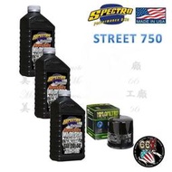《美式工廠》 Spectro 全合成 美國速倍分子機油/機油芯　哈雷 street XG750 專用組合特惠價