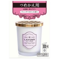 LAVONS 貴氣無火香蠟補充裝 - 法式馬卡龍 (150g) 150g