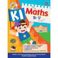 (Rainbow) Bright Kids Series - K1 Maths К Bilingual... (Age 4-6) Tadika Taska Kindergarten Book Н. Н