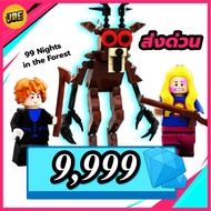 99 Night Diamond Card in the forest Classic Express Delivery Keychain 99 nights in the