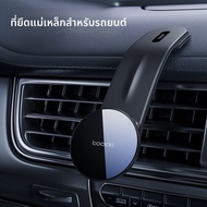 Toocki | Toocki Car Mount Phone Holder Modern Luxury Wireless Charging Magnetic Navigation Multi-Fun