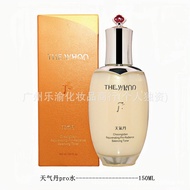 High-Quality Korea Imported Weather Dan Water Lotion Set Box Weather Dan Toner Weather Dan Lotion 1U