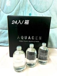 AQUAGEN海洋深層氣泡水（ㄧ箱 24入）經典原味銀蓋有氣泡/可用運費卷#貨號0010240001